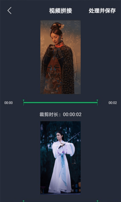 截图2